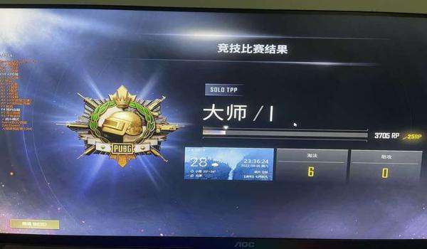 吃鸡自瞄锁头辅助器苹果版(吃鸡自瞄锁头辅助器下载)