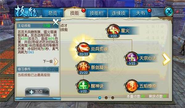 诛仙手游辅助器和平精英下载(诛仙手游辅助器的使用教程)