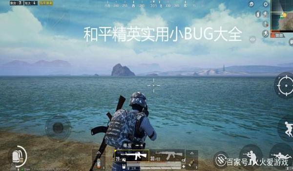 和平精英手游辅助哪个好用（和平精英辅助的合法使用）