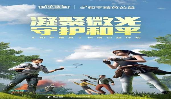 和平精英手机辅助安卓10（和平精英辅助安卓10的下载地址）