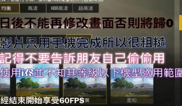 和平精英ios辅助怎么安装（和平精英ios辅助安装教程）