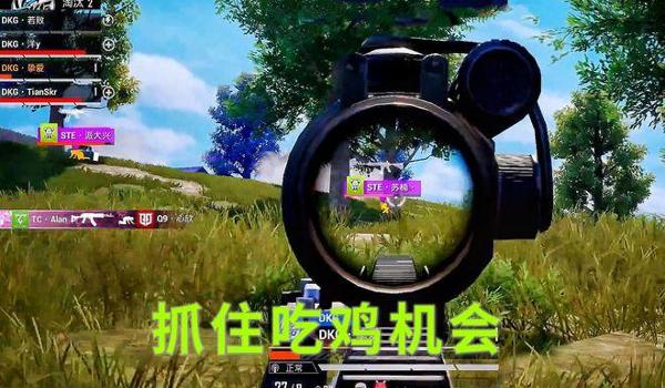 吃鸡中的钢枪怎么开挂的（吃鸡游戏中的瞬间移动技巧）