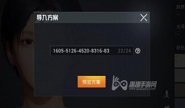 和平精英直装挂推荐2023(和平精英直装挂的使用教程)