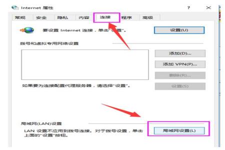 吃鸡开挂怎么改电脑IP地址（电脑IP地址的作用是什么？）