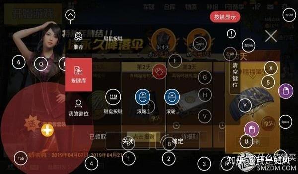 吃鸡射击辅助怎么做(吃鸡辅助器怎么做最简单)