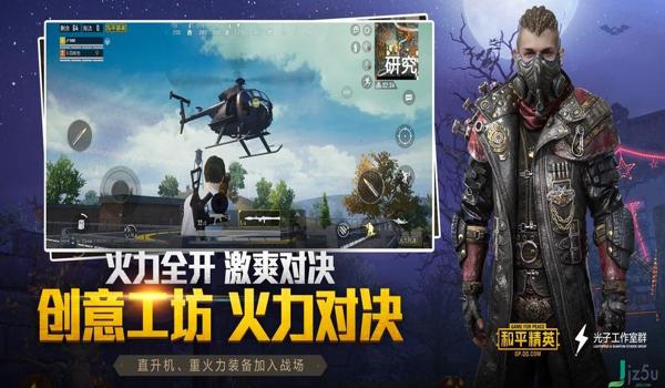 和平精英无后座辅助手机版(和平精英无后座辅助安全性)