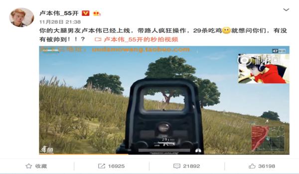 手机吃鸡开挂怎么开（手机吃鸡开挂指南）