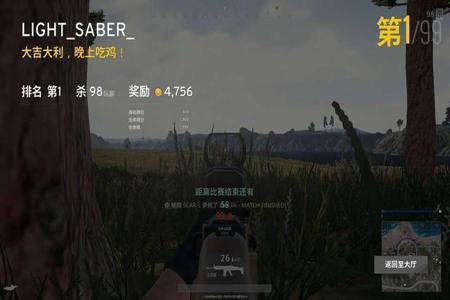 吃鸡一台电脑开挂（如何辨别吃鸡辅助的真伪）