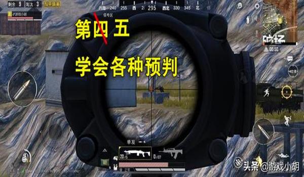 和平精英直装脚本辅助下载（和平精英脚本辅助使用教程）