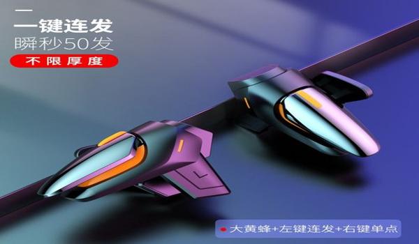 吃鸡透视辅助器苹果手机版下载（吃鸡辅助器苹果版）
