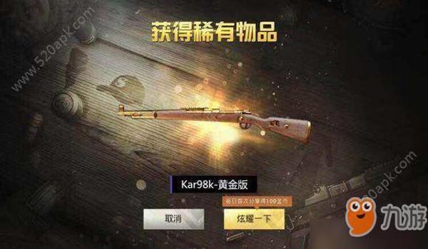 淘宝有手游吃鸡挂卖吗(如何辨别手游吃鸡外挂)