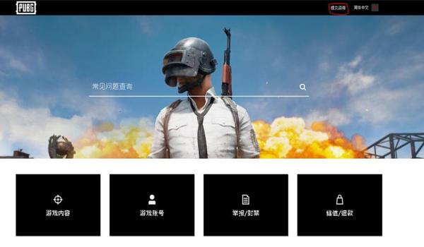 电脑游戏吃鸡直播开挂(如何辨别吃鸡直播开挂?)