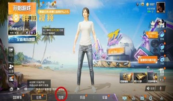 玩和平精英手游遇到挂(如何辨别和平精英中的挂)