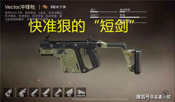 uzi辅助和平精英苹果（uzi和平精英教程）