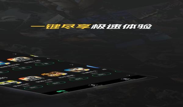 苹果版吃鸡辅助器ios版(最新苹果吃鸡辅助器ios版)