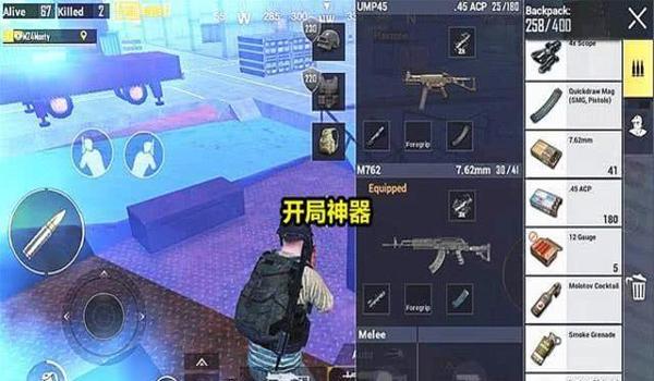 手机吃鸡的辅助装备(吃鸡辅助装备的选购指南)
