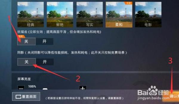 吃鸡辅助器苹果iOS免费(吃鸡辅助器苹果下载)