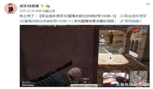 直播手游吃鸡开挂封号吗（直播手游吃鸡开挂封号）