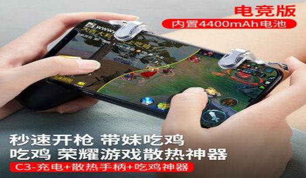 ios手游吃鸡辅助下载(ios吃鸡辅助工具)