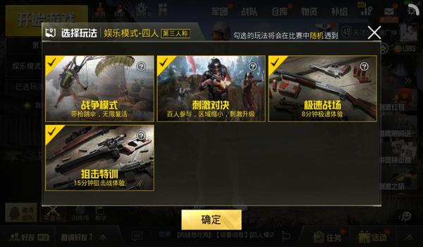 手游吃鸡辅助器购买平台(手游吃鸡辅助器购买平台的用户评价)