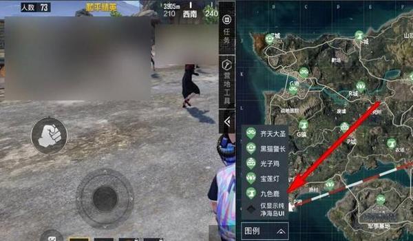 手游和平精英如何开挂（和平精英外挂风险分析）