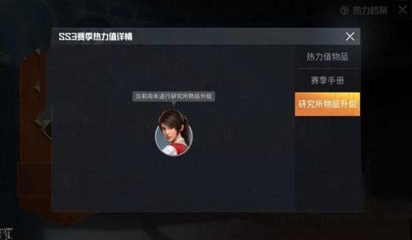 和平精英手机版辅助怎么弄（和平精英辅助的法律风险）