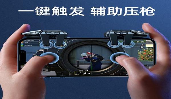 手游吃鸡辅助器怎么用不了（吃鸡辅助器导致游戏崩溃怎么办）