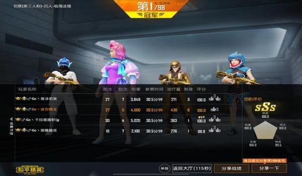 和平精英战神直装辅助免费（和平精英战神直装辅助的用户评价）