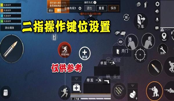 和平精英挂手机版怎么开挂（如何辨别和平精英挂）