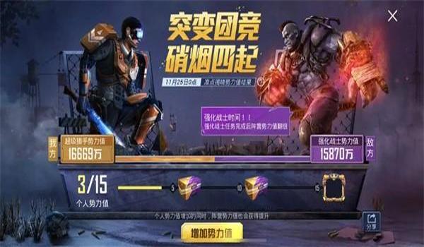 九叔吃鸡模式怎么开挂(吃鸡怎么开科技挂团竞)