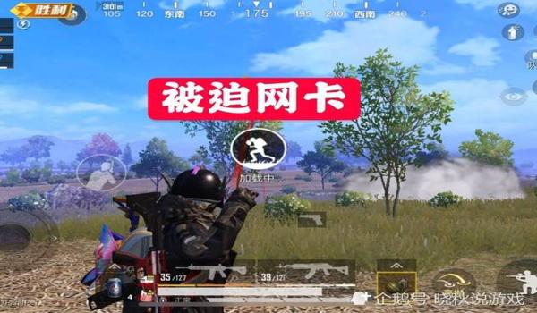 吃鸡开挂会封设备吗苹果版（吃鸡开挂会不会封设备）