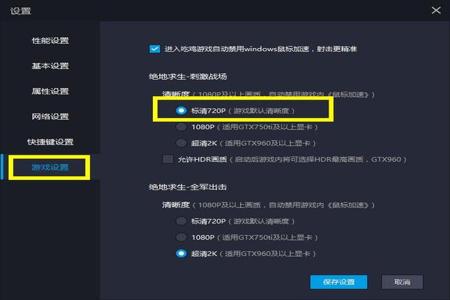 和平精英开挂模拟器免费版（如何辨别和平精英的真假开挂模拟器）