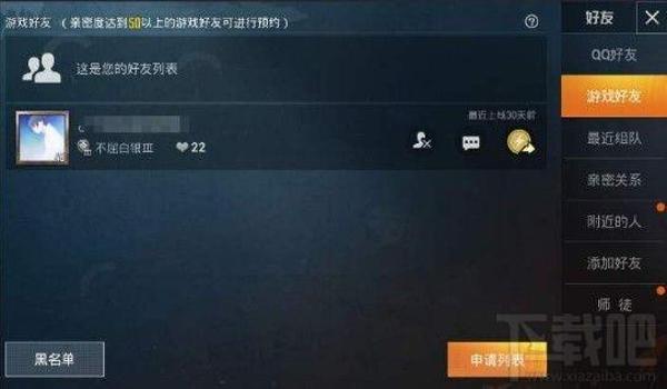 和平精英挂手机可以装吗(如何自制和平精英挂手机支架)