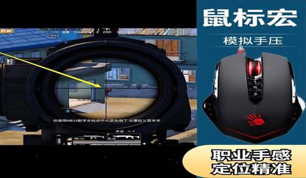 求个手机吃鸡辅助（手机吃鸡辅助的开发原理）