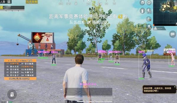 手机和平精英辅助透视免费（和平精英辅助透视的法律责任）