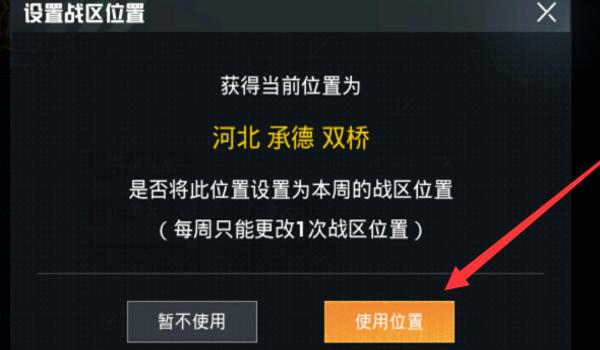 ios和平精英辅助触控模式(ios和平精英辅助触控模式怎么关闭)