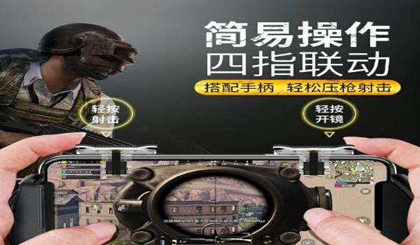 吃鸡灵敏度辅助软件ios（吃鸡灵敏度软件自动生成）