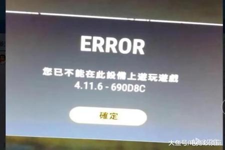 吃鸡开挂真的封电脑吗(绝地求生开挂被封如何自救?)