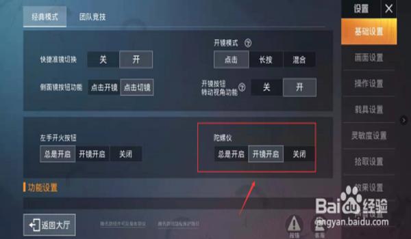 手游吃鸡挂QQ群号（如何举报手游吃鸡挂）