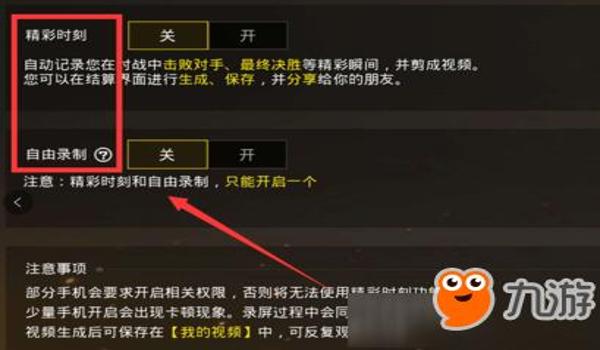 手机吃鸡辅助开启(手机吃鸡辅助的选择技巧)
