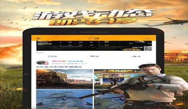 苹果和平精英辅助软件下载（和平精英辅助软件下载地址苹果）