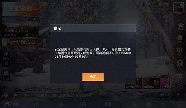 和平精英手游开挂QQ群聊添加(和平精英开挂QQ群活跃度)