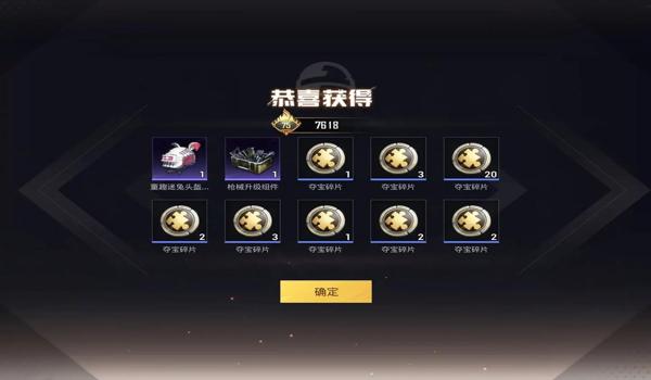 手机玩和平精英引导辅助(和平精英辅助工具的种类)