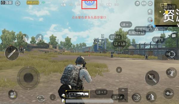 手游吃鸡有微信挂吗（手游吃鸡外挂的危害）