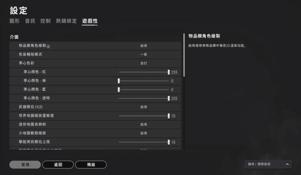 ios越狱吃鸡辅助瞄准（ios吃鸡准星辅助）
