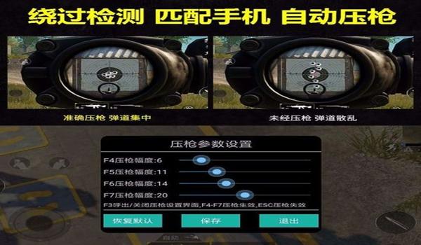 安卓10辅助和平精英（如何安全使用安卓10辅助？）