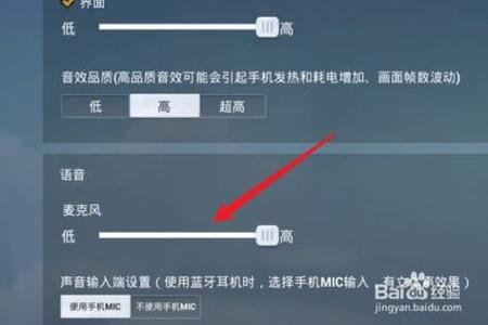 和平精英模拟器上的辅助设置（和平精英模拟器辅助的选购指南）