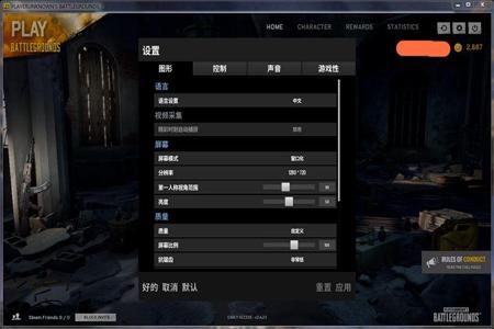 pc辅助吃鸡(PC辅助吃鸡的优缺点分析)