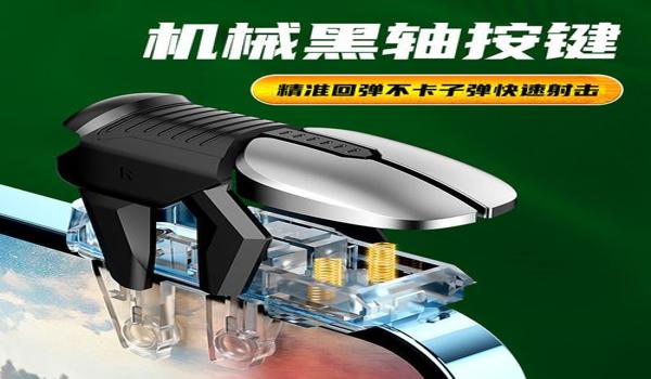 手机吃鸡辅助设置图(手机吃鸡辅助设置教程)
