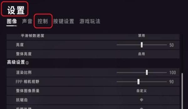 ios吃鸡辅助免越狱2021(ios吃鸡帧率修改免越狱)